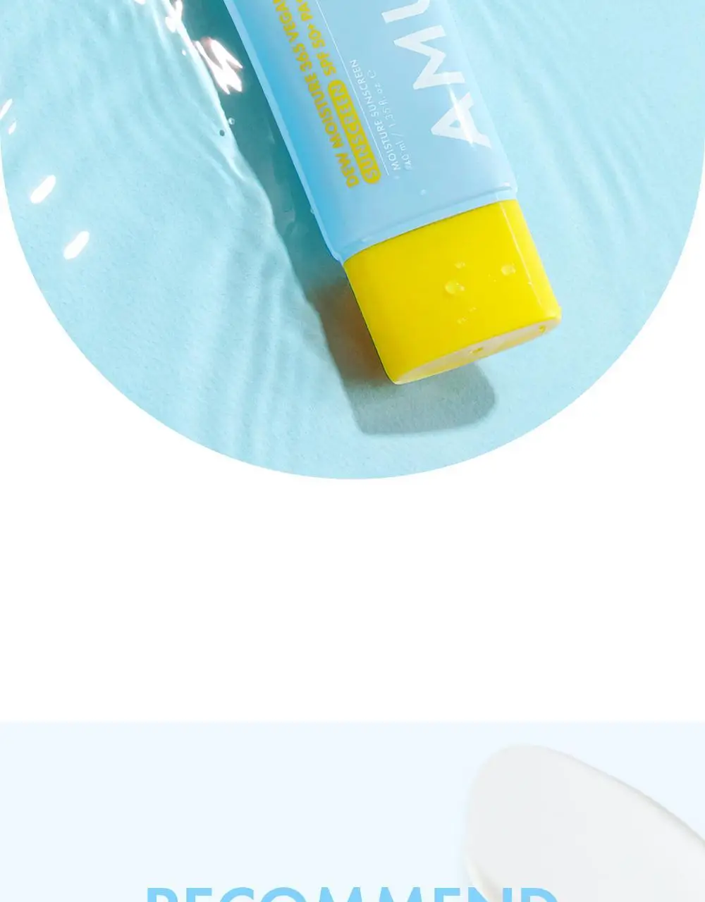 [수분 선크림/유기자차] 어뮤즈 맑은 수분 365 비건 선크림 40ml 상세페이지 6